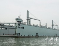 Dique flotante autopropulsado Huachuan Nº. 1