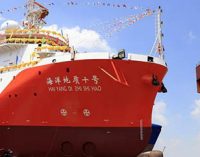Haiyang Dizhi-10: nuevo buque de investigación de China