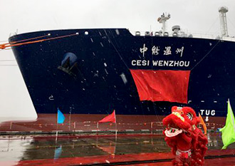 buque LNG CESI Wenzhou