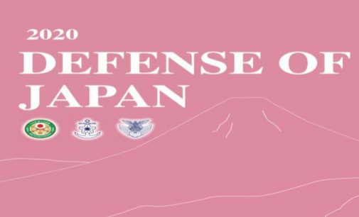 Este es el programa naval que incluye el último Libro Blanco del Ministerio de Defensa Japonés