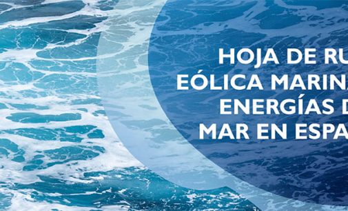 El Gobierno aprueba la Hoja de ruta de la eólica marina y las energías del mar