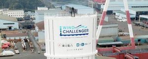 La vela rígida del Proyecto Wind Challenger se instalará en un granelero