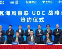 China inaugura el primer centro de datos submarino alimentado con energía eólica